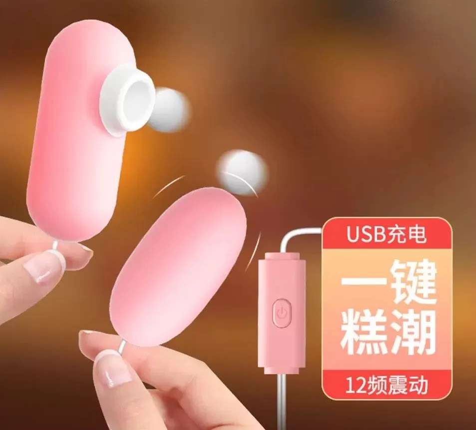 Vibrador Bullet Duplo