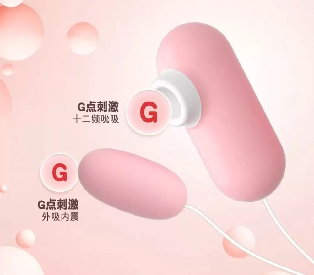 Vibrador Bullet Duplo